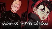 နောက်ထပ်ရှိမလာနိုင်တော့တဲ့ Shinobi စစ်စစ်များ | Naruto.