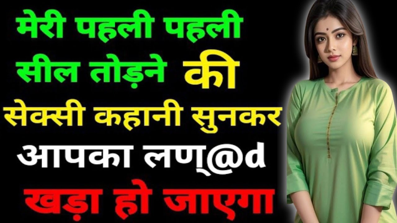 Heart Touching Suvichar Story | Romantic Love Story Hindi | Bold & Emotional Hindi Kahani #stories