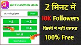 Real Followers Kaise Badhaye? 💯 Instagram par follower kaise badhaye
