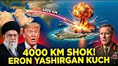 Eron 4000 km raketa sinovi: Diyego Garsiya nishonda!