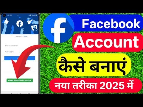 Facebook id Kaise Banaen | facebook ki id kaise banaen | facebook account kaise banaye