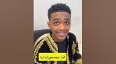 صويلح من عطايا الله صغير والرجاء من الله😁غريب ها الولد😂🤣