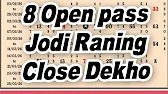 KALYAN MATKA 21/03/2026 | Kalyan trick! Kalyan Today! Kalyan satta Matka