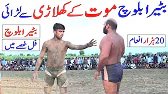 Batera Baloch Vs Achu Bakra Kabaddi MAtch | Guddu Pathan Vs Javed JAttu