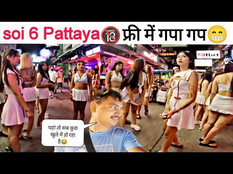 😍असली जन्नत तो यहाँ है || Boom boom girls..|| Thailand Pattaya walking Steel soi 6 🔞