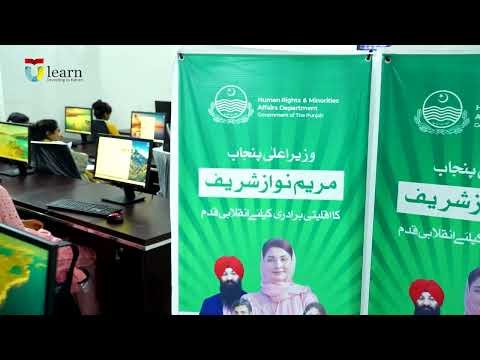 Iman Shafaat – a proud and passionate learner