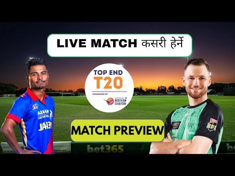Nepal Vs Melbourne Stars | Top End T20 Series Match Preview & How To Watch Live Full Update