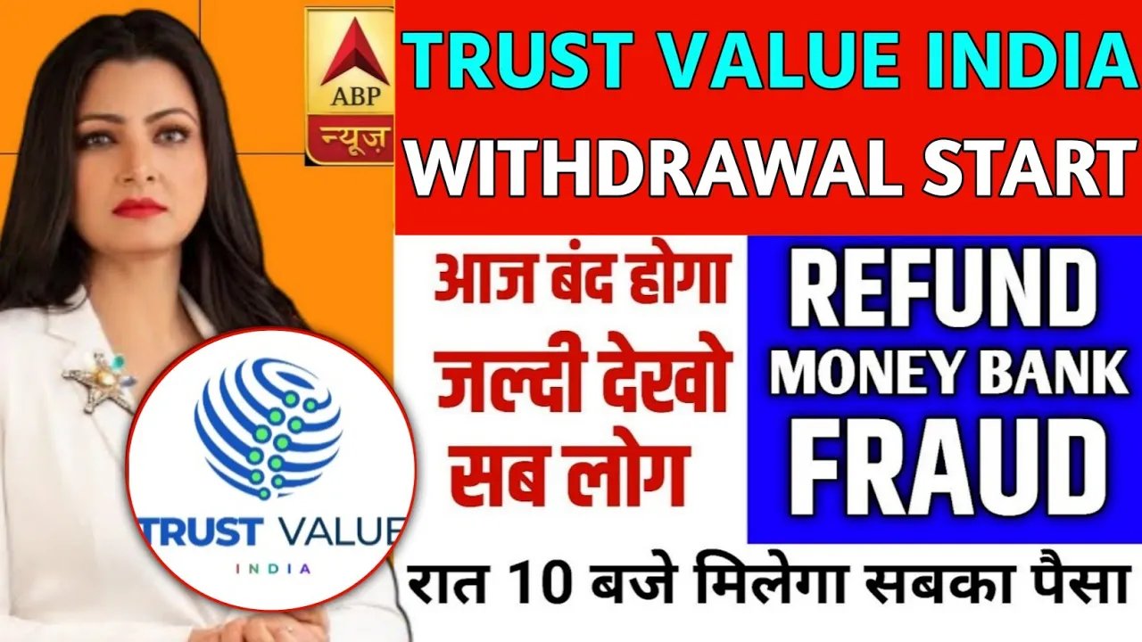 Trust value india withdrawalproblem 😭 | trust value india new update | trust value india scam alert