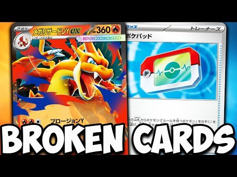 These New Cards Are So Broken!