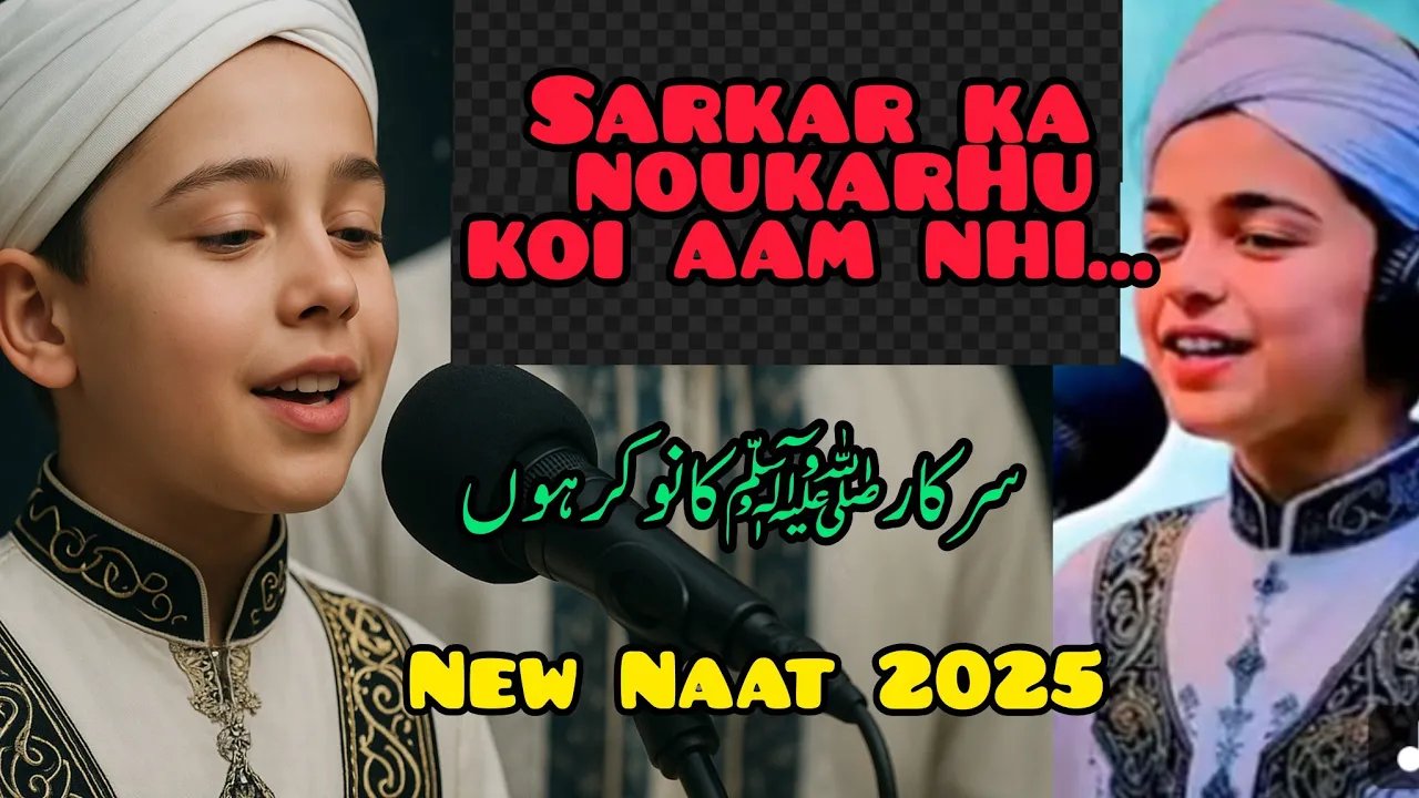Sarkar ka noukar hu 💞|| New beautiful naat ||batil ko kehdo ||