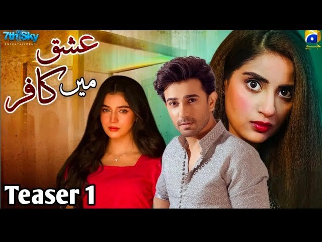 Teacher ban Ishq Mein kafir Ali Ansari and saboor Ali laiba Khan new drama Ishq Mein kafir episode 1