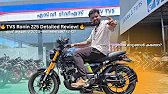 2025 Tvs Ronin 225 Malayalam Review | പുതിയ മാറ്റങ്ങൾ കണ്ടോ?