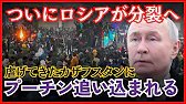 プーチンの野望が崩れ落ちる...シリアに次いでモルドバも「ロシア離れ」加速【ウクライナ侵攻/プーチン/戦況】