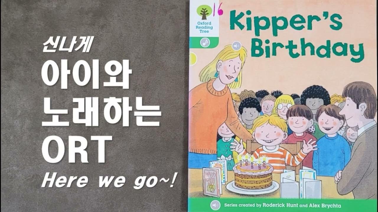 [ORT 2단계] kipper's Birthday 키퍼의 생일ㅣ 노래로 배우는 ORT