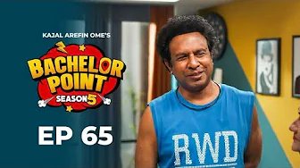 EPISODE 65 | Bachelor point| S5 | Habu | Pasha | Shimul | kajal Arefin ome | Boom Films