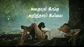 #sad-#old songs#sad#sogam😔 feel-WhatsApp -status 😈😈