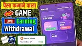 😍New Game Earning App || Live Earning & Withdrawal Proof 💯🔴|| Game Earning App