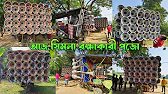 আজ সিমলা 😎বাপি 😈খেপিমা🤯 সাউন্ড কিং 👑 কিশোর রক্ষাকালী পুজো অল সেট পজিশন 💥😎