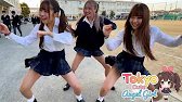 Tokyo Cute Angel Girl