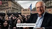 Что же произошло у Крымского моста этой ночью и почему Макрон в панике?