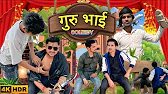 Guru Bhai comedy video || guru कॉमेडी || New comedy video || TOP BOSS 5