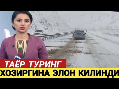 31 ДЕКАБРЬ ВА 1-2-3-4-5-6-7 ЯНВАРЬ КУНЛАРИ УЧУН ОБ ХАВО МАЛУМОТИ, ob havo.