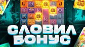 Toughest Score in Treasures of Aztec | Won the 500 Bonus in Aztec | World Record | Score of the Week
