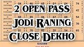 KALYAN MATKA 14/02/2026 | Kalyan trick! Kalyan Today! Kalyan satta Matka