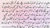 MOST ROMANTIC NOVEL "تم سے مل کر" FORCE MARRIAGE RUDE HERO BASED URDU NOVEL