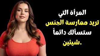 عندما ترغب المرأة في رجل أكبر سناً، فإنها تقيّمه من خلال سؤالين.