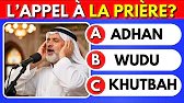 Quiz De Culture Générale Islamique | Quiz Islamique