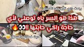 5 نصائح تخليك تحققي هدفك 🥰من المستحيل الى الممكن ... و ابداي اليوم 😉💪🏼🔥