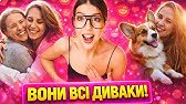 Хто мене ПЕРЕСЛІДУЄ? | Моя дружина зраджує з ПОДРУГОЮ? | Історії з Реддіт Українською