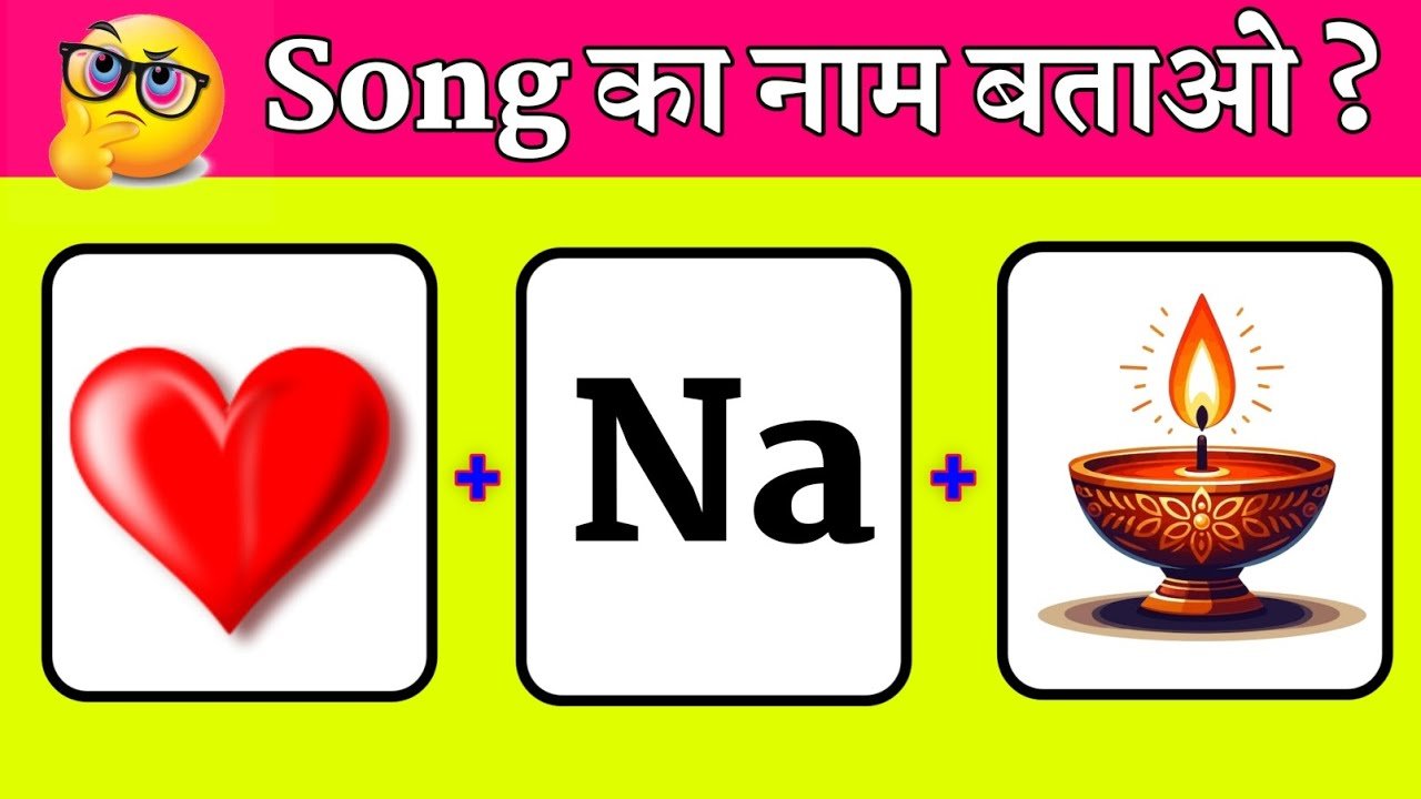Guess the Bollywood Song 2026 🥰 || Guess the Song by Emoji Challenge || Guess the Song || Part-4