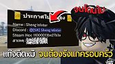 เเก๊งติดxมีจัด หาเงินไปเลี้ยงสาวจนต้องรังเเกครอบครัวไร้ทางสู้! | GTAV FiveM Ropaly