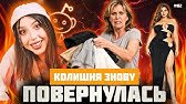 Хто вкрав мою сукню? | Колишня хоче повернутись? | Історії з Реддіт Українською | Випуск 82