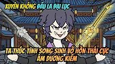 Xuyên Không Đấu La, Ta Thức Tỉnh Song Sinh Võ Hồn Thái Cực Âm Dương Kiếm