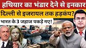 Tension Rising? | Italy Action on Indian Ships – Impact on Iran Ties! | Ankit Avasthi Sir