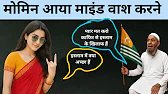 Momin aaya brain wash karne