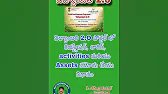 I How Register, How to login and How to select Activities and Assets in Vidyanjali 2.O portal l
