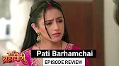 bindiya ne bataya suraj ko gulab Singh ki sachai | pati brahmachari serial review | telly Universe