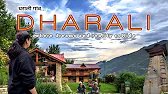 बादल फटने सें कैसा था धराली गांव | Dharali Vlillage in Uttarakhand | Dharali Village | #uttarakhand