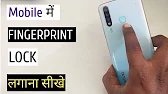 Vivo y19 ka fingerprint lock kaise lagaye | Mobile me lock kaise lagaye