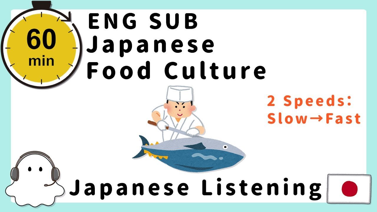 1-Hour Japanese Listening - 14 Little-Known Facts About Japanese Food Culture