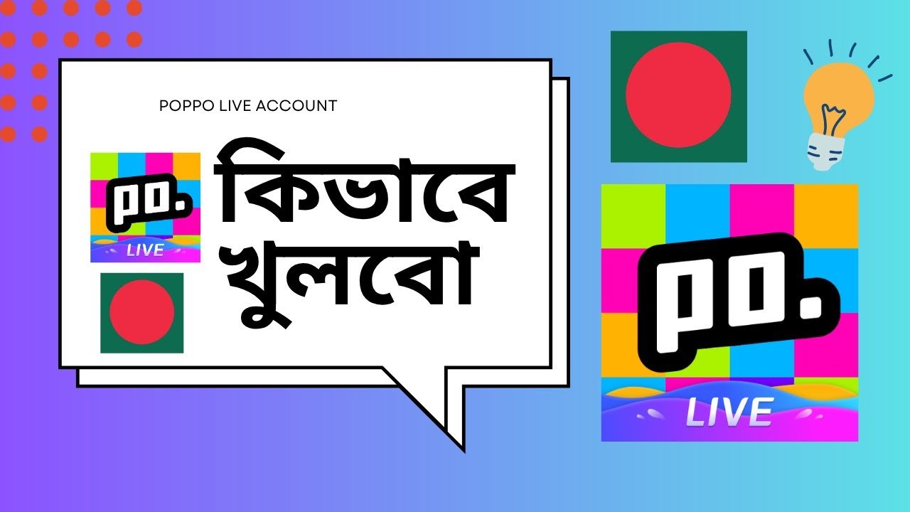 I Tried POPPO Live Account For 1 Week And Here's What Happened