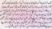 BOLD ROMENTIC NOVEL"کھڑوس سجن"FUNNY ROMENTIC NOVEL|PROFESSOR & STUDENT LOVE STORY|CZN MARRIAGE BASED