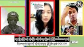 လူမျိူးခြားနဲ့ တွဲးပြီး ကိုယ့်လူမျိုးကို ပြန်။စော်။ကားနေတဲ့ မိန်းကလေးများနဲ့ ပွဲဖြစ်နေတဲ့ SOE GYI..