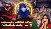 قصة أبكت الجزائر… أم الأيتام في سطيف تفاجئ الجميع في رمضان 🇩🇿