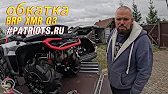 First ride on the BRP XMR G3 with Renegade XXC