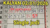 Kalyan Trick Today 2-1-2026 | Kalyan Open & Panel Line